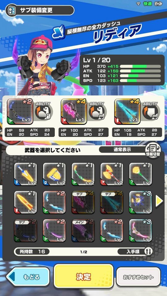 リンクスリングス