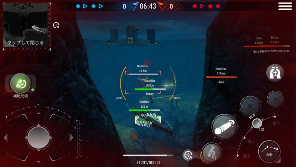 WORLD of SUBMARINES
