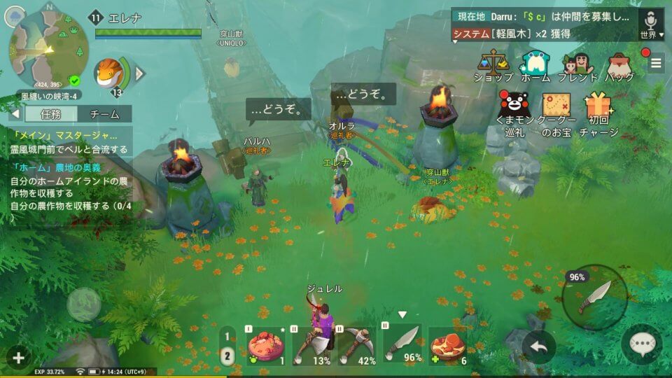 アカツキランド レビュー画像