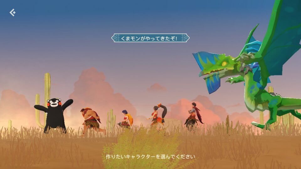 アカツキランド レビュー画像