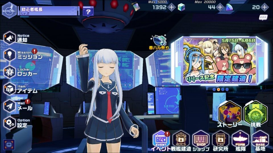 arpeggio_07