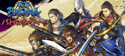 戦国BASARA バトルパーティーの画像