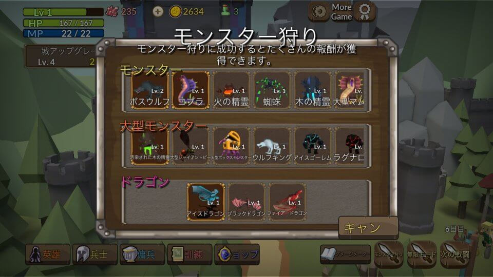 dragonstone_11