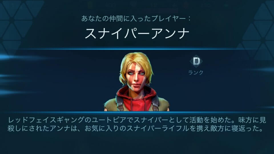 Evolution 2: ユートピアのための戦い レビュー画像