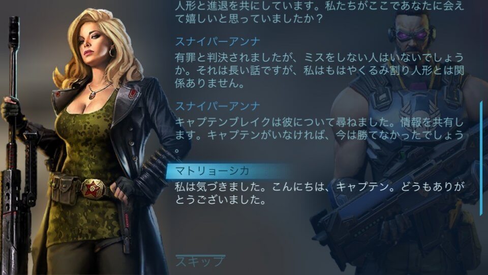 Evolution 2: ユートピアのための戦い レビュー画像