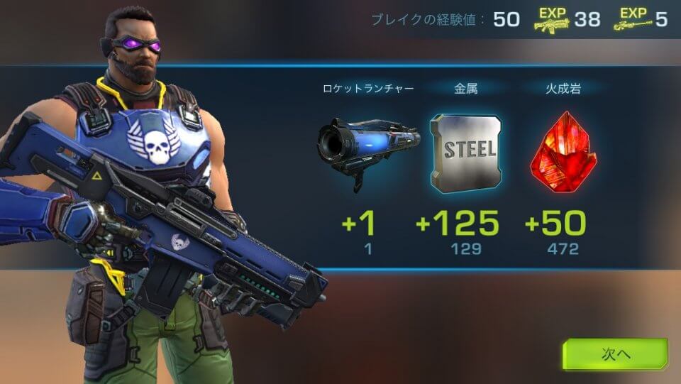 Evolution 2: ユートピアのための戦い レビュー画像