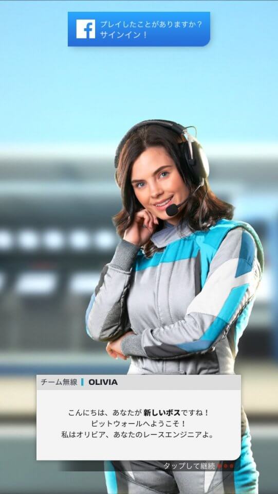 F1 Manager レビュー画像