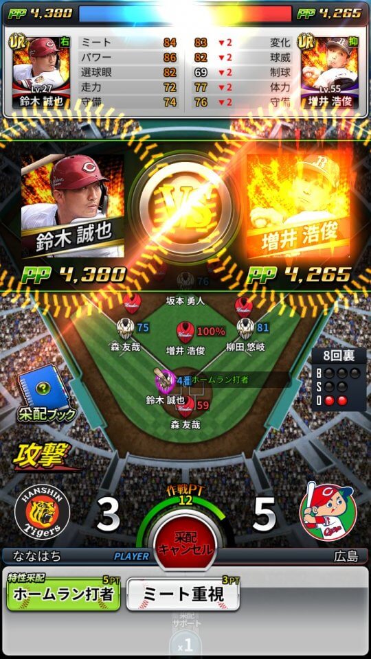 gekipro_10