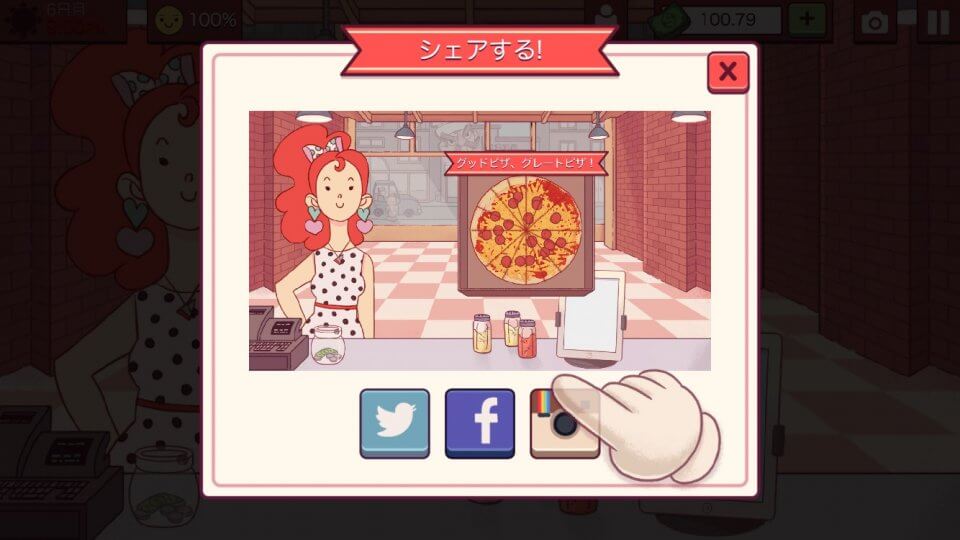 グッドピザ、グレートピザ レビュー画像