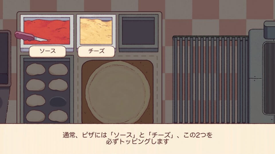 グッドピザ、グレートピザ レビュー画像