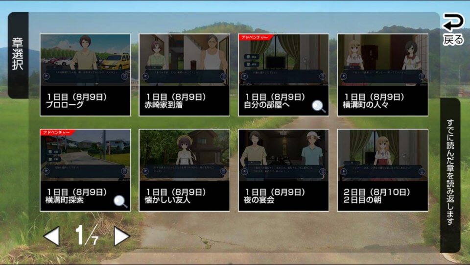 ミソハギ踏切で待ってる レビュー画像