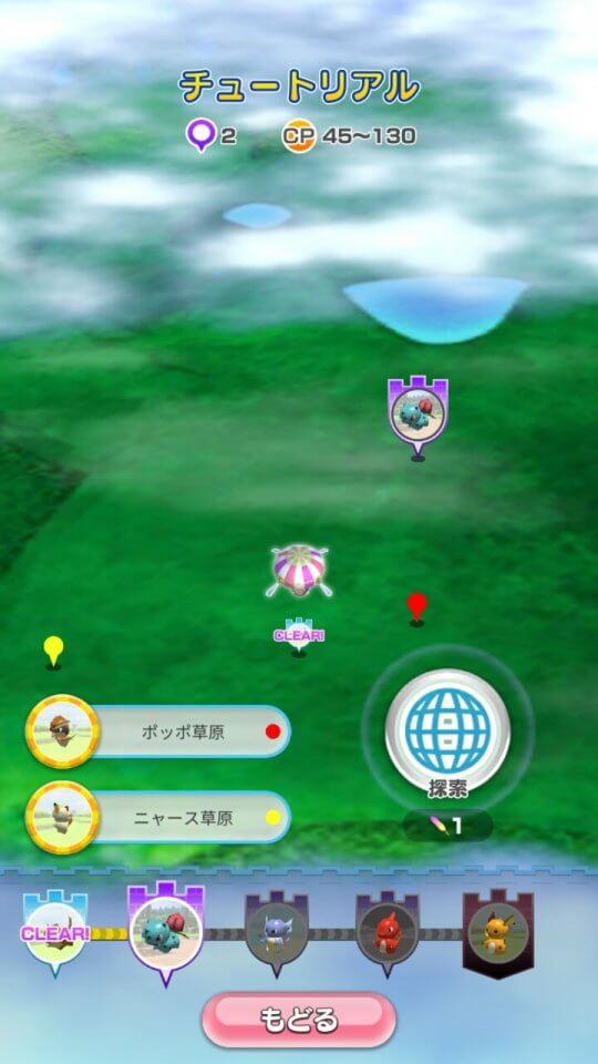 pokemonscramble-sp_07