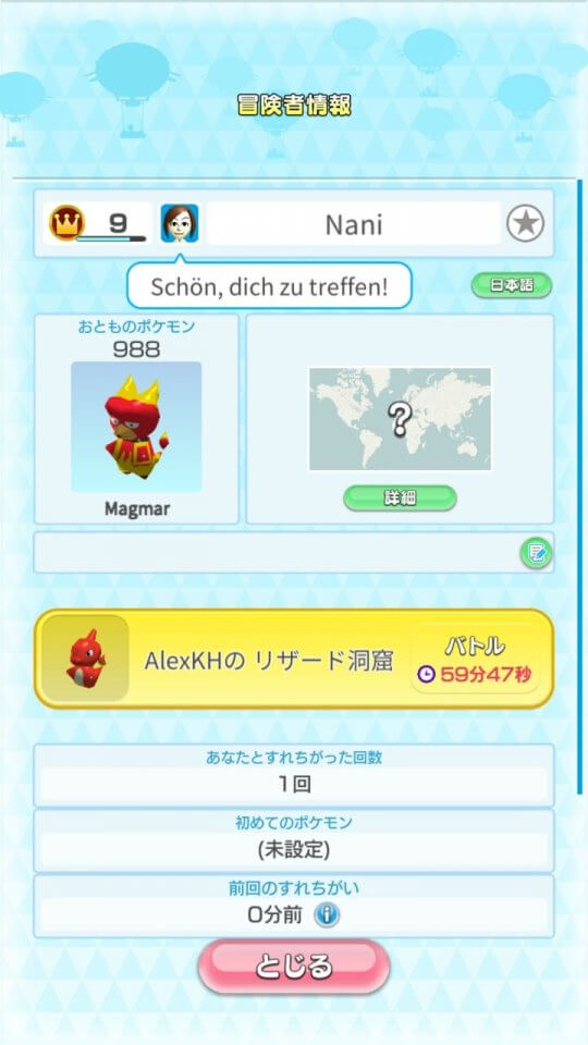 pokemonscramble-sp_11