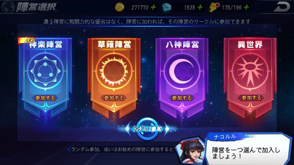 SNK オールスター レビュー画像
