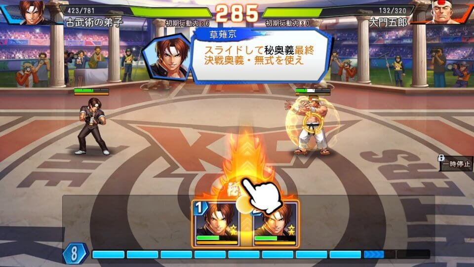 SNK オールスター レビュー画像