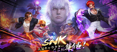 SNK オールスターの画像