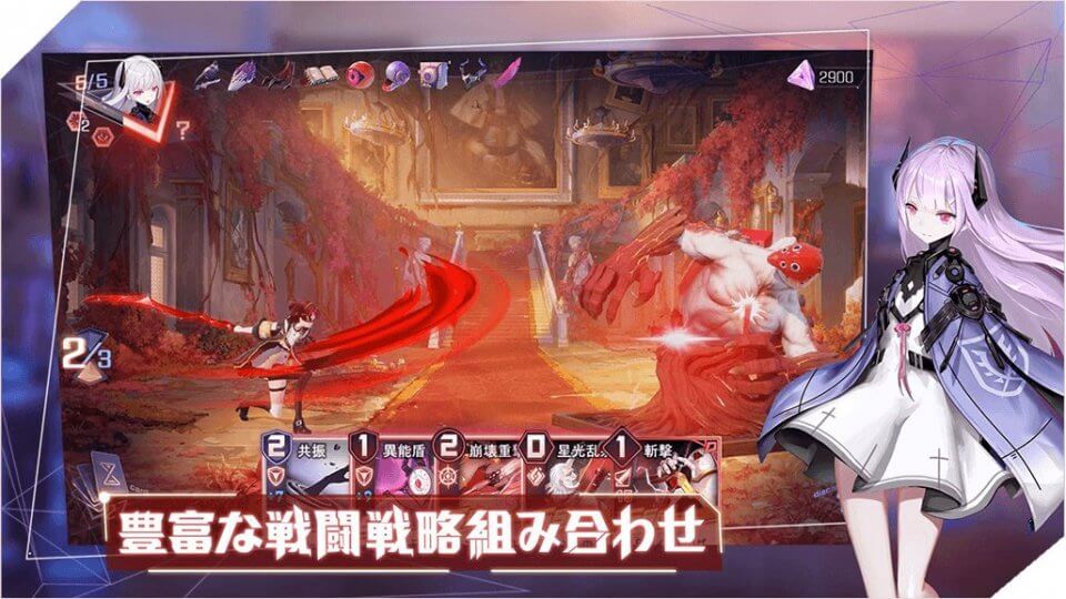 アンノウン フューチャー