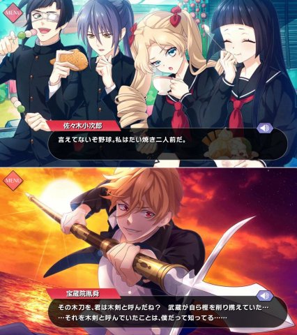乙女剣武蔵レビュー画像
