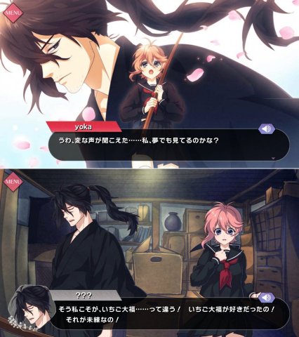 乙女剣武蔵レビュー画像