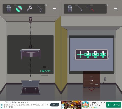 FRAME OUTレビュー画像