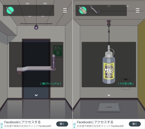 FRAME OUTレビュー画像