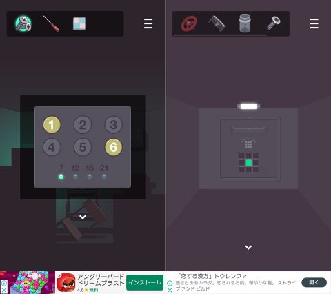 FRAME OUTレビュー画像