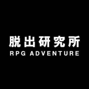 アドベンチャーＲＰＧ≪脱出研究所≫のアプリアイコン