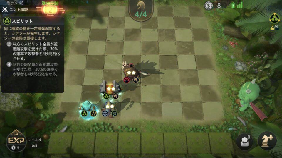 「Auto Chess(オートチェス)」