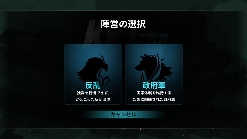 独裁者を殺す (Kill The Dictator) レビュー画像