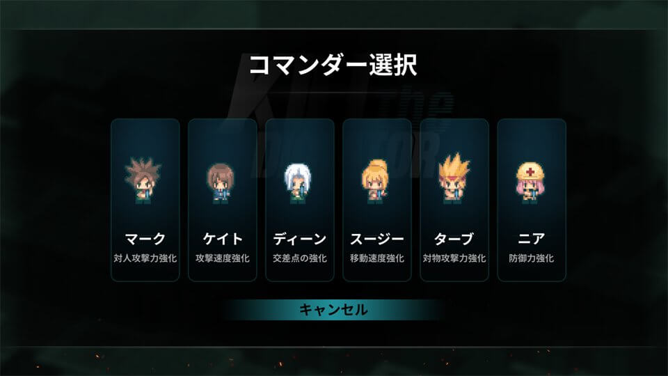 独裁者を殺す (Kill The Dictator) レビュー画像