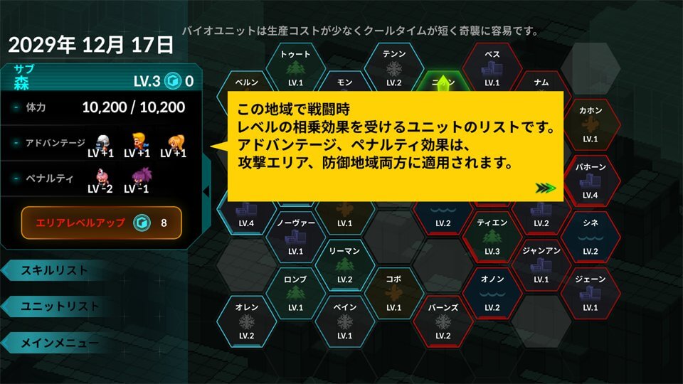独裁者を殺す (Kill The Dictator) レビュー画像