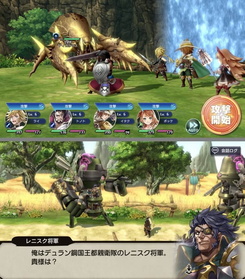 最果てのバベル