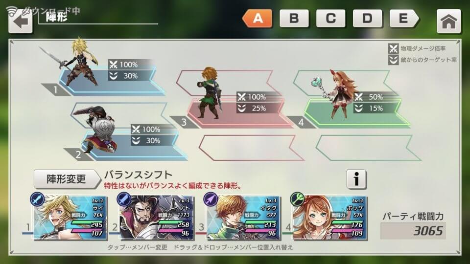 最果てのバベル