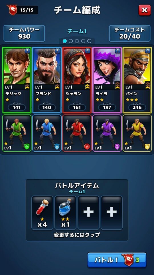 Empires & Puzzles