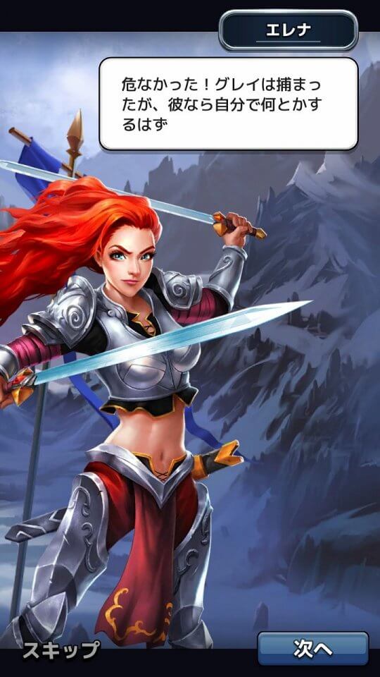 Empires & Puzzles