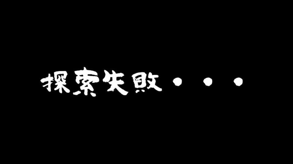 迷宮少女