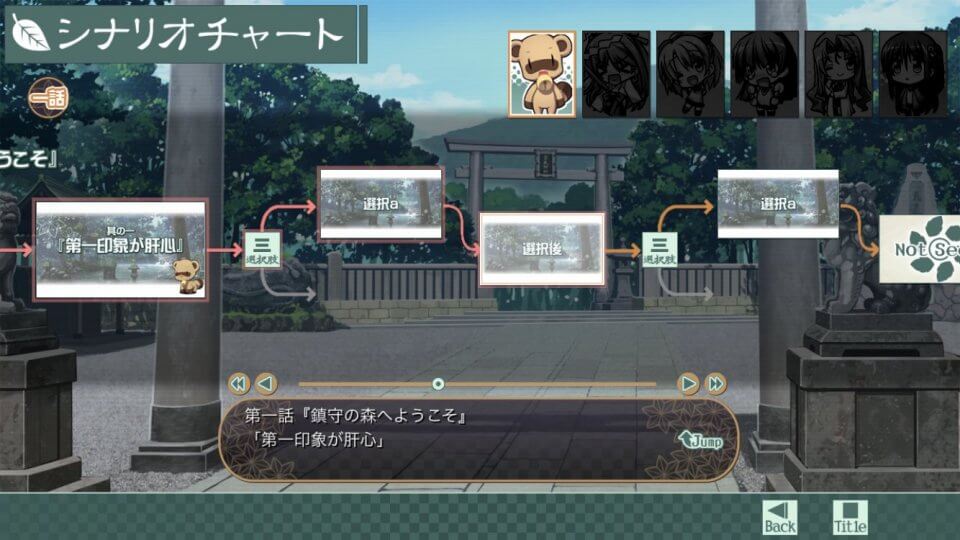 あやかしコントラクト