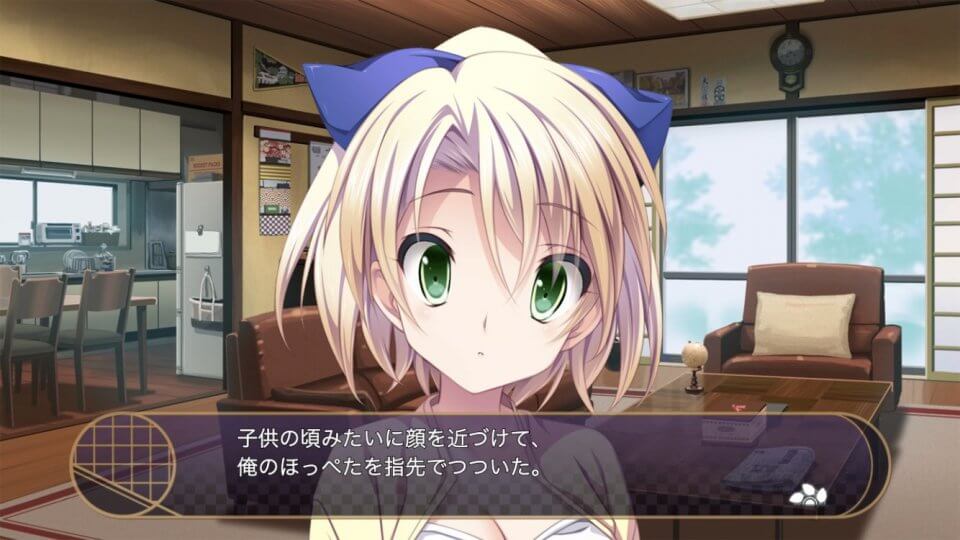あやかしコントラクト