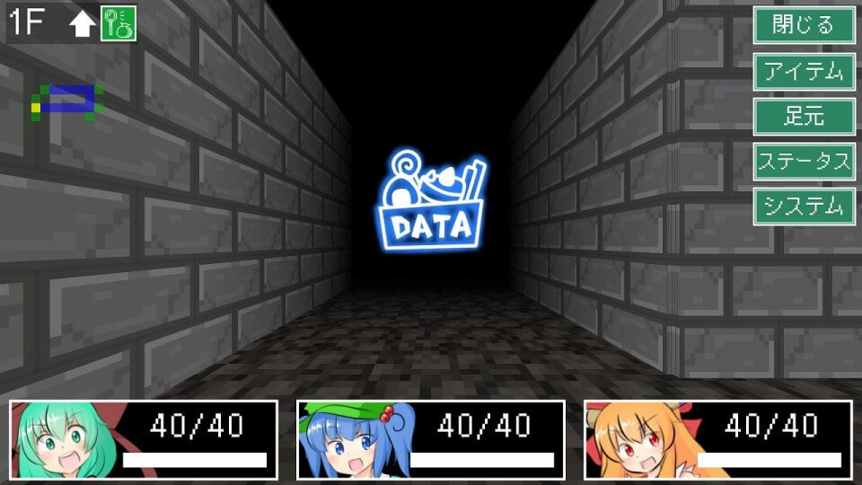 ダンジョン雛ちゃんズ
