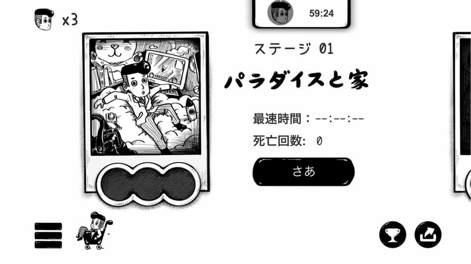 Mr.デイドリーム レビュー画像