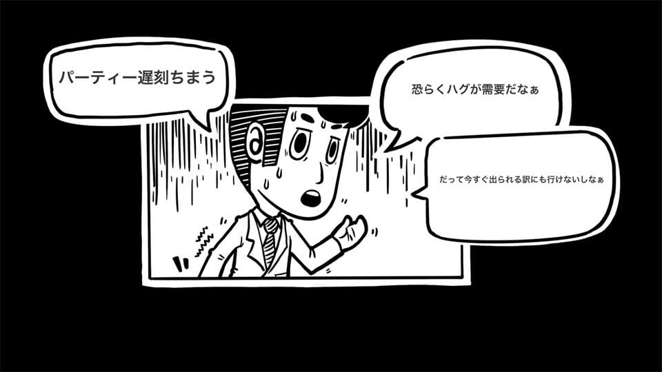 Mr.デイドリーム レビュー画像
