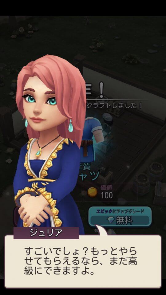 ショップタイタン