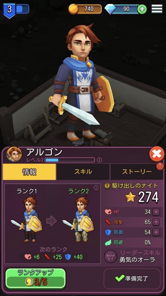 ショップタイタン