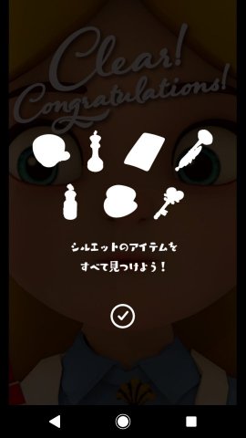 Drink Me!レビュー画像