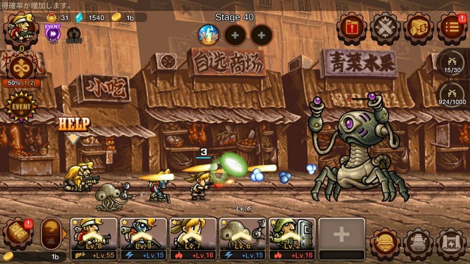 メタルスラッグ インフィニティ