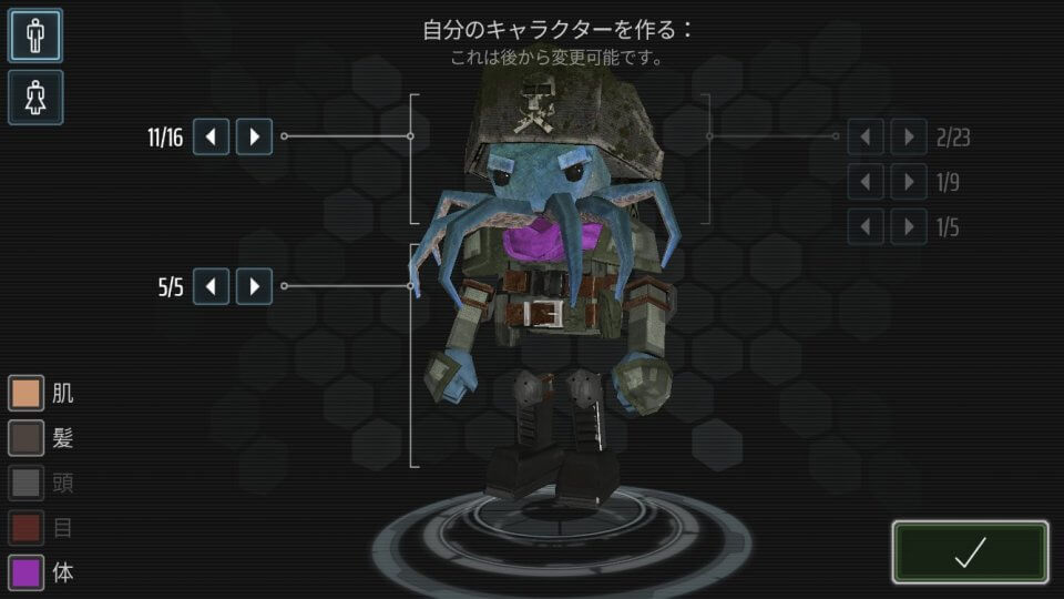ブロック要塞:帝国