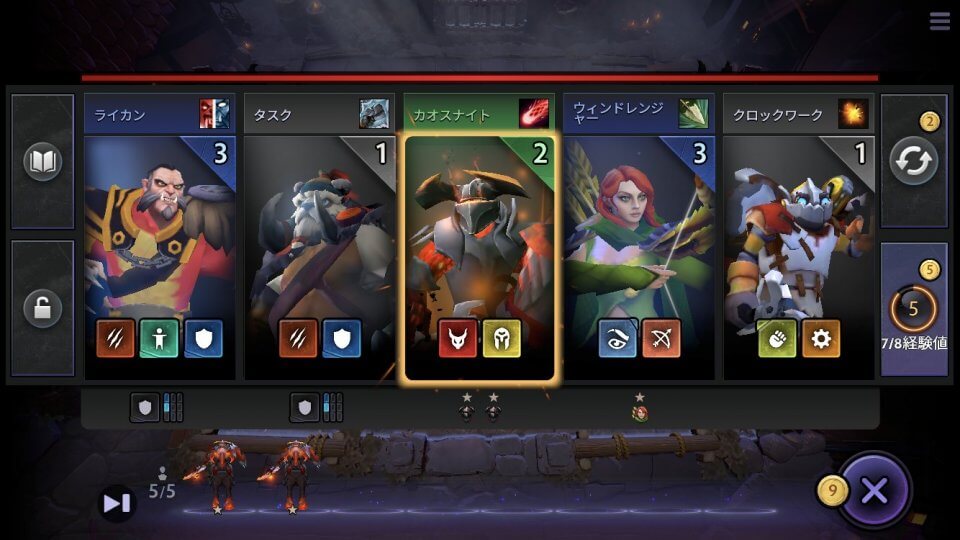 Dota Underlords