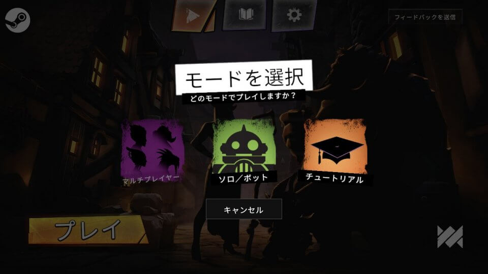Dota Underlords