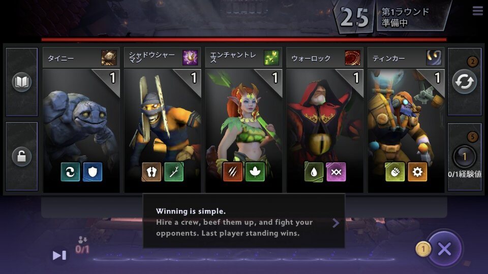 Dota Underlords