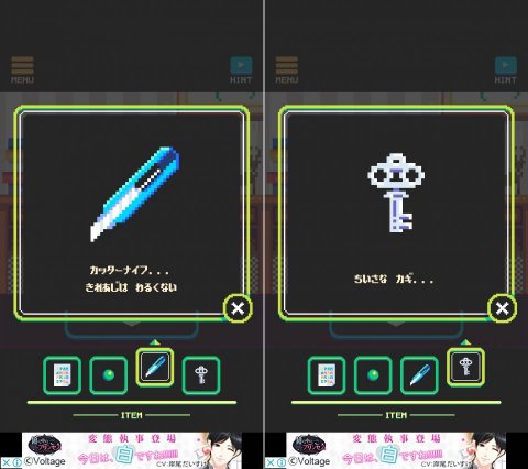 PIXBOXレビュー画像